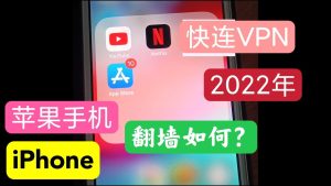 快连下载全平台使用指南：一键连接，多端稳定上网